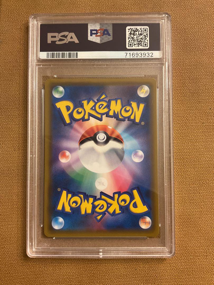 ローラースケーター SR PSA10 PSA10鑑定済〕ローラースケーター【SR】{073/064}