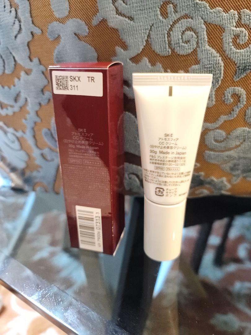 SK-II アトモスフィア CCクリーム 30g Made in Japan