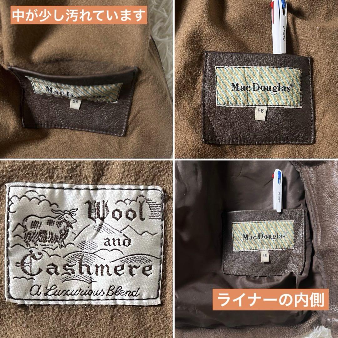 カシミヤ混