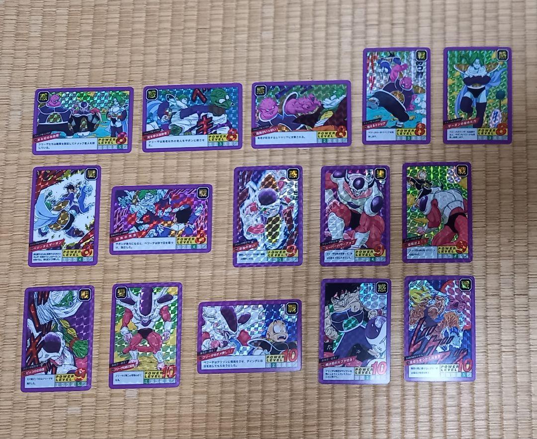 ④ドラゴンボール カードダス フリーザ一味 海外製 15枚セット