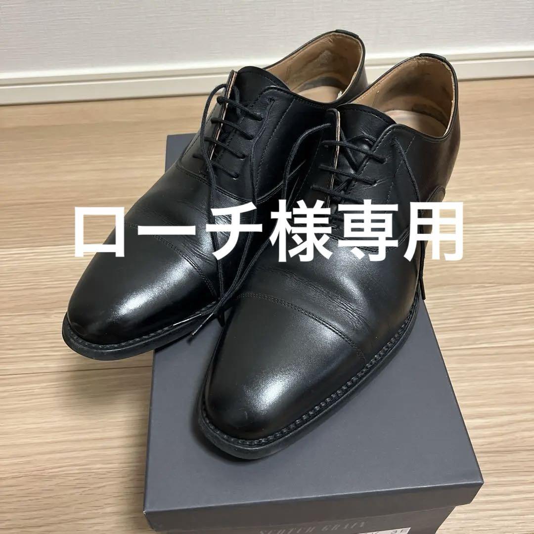 スコッチグレイン　メンズ革靴　25.5センチ