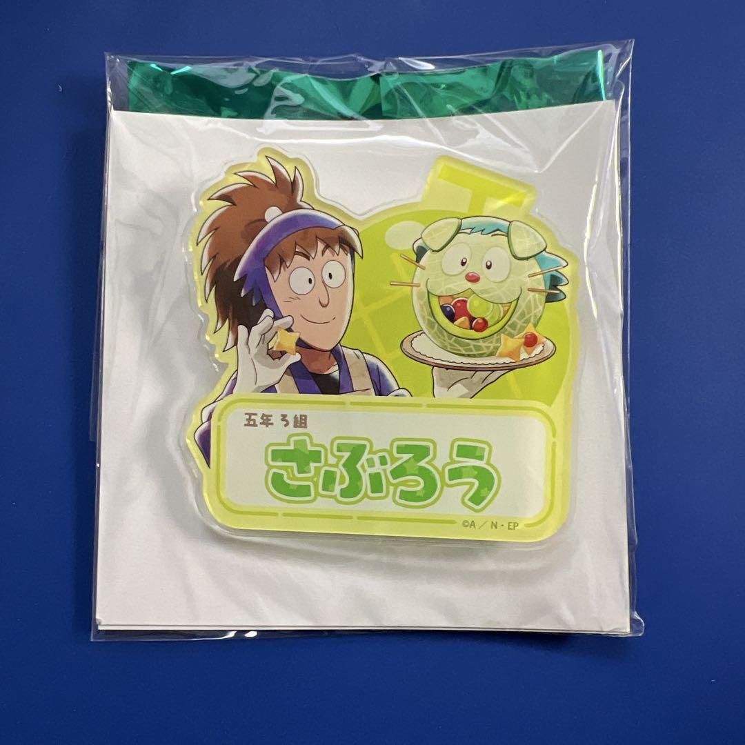 忍たま スイパラ ネームバッジ 鉢屋三郎 スイーツパラダイス