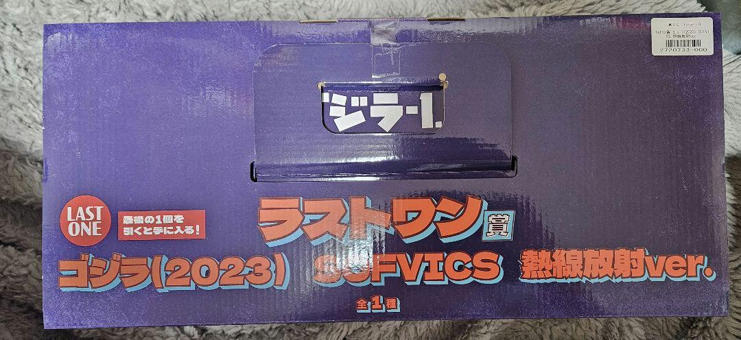 一番くじ ゴジラ-1.0 ラストワン賞 2023 熱線放射 酒井ゆうじ 一番くじ ゴジラ-1.0 ラストワン賞 2023 熱線放射 酒井ゆうじ