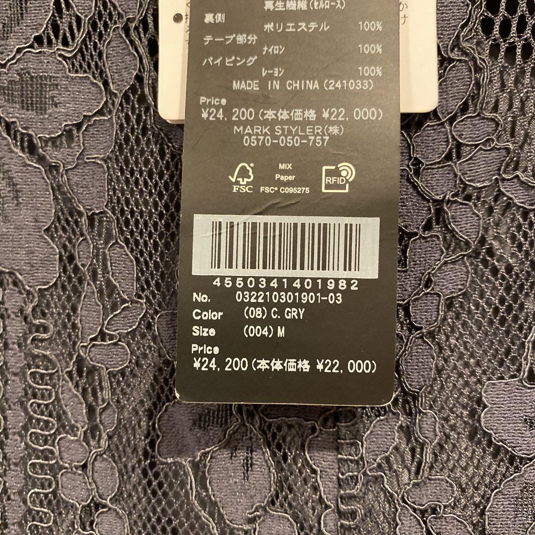 【難あり】未使用タグ付き【ラグナムーン】ドレス　ワンピース　レース