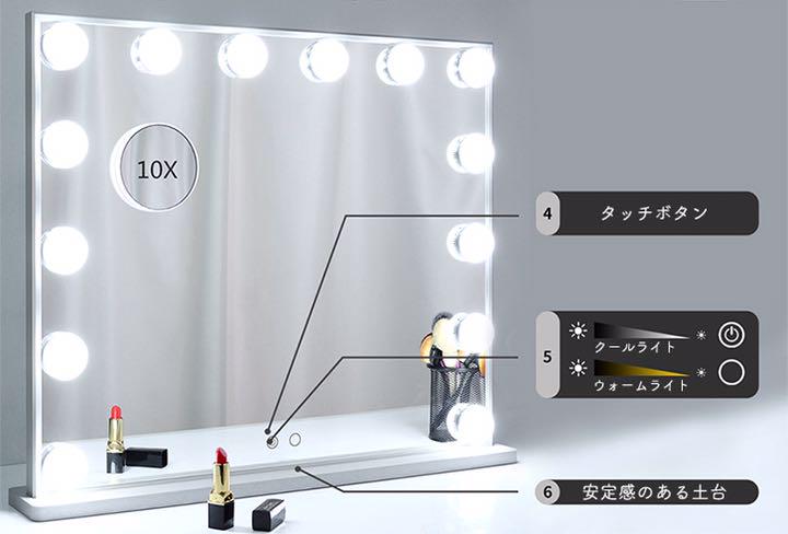 させて ハリウッドミラー LEDライト ドレッサー用 壁掛け zRxCl-m41659946977 女優 鏡 卓上ミラー のモードで