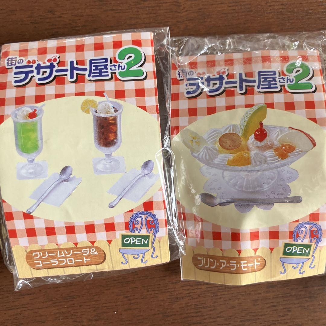 ぷちさんぷる リーメント 街のデザート屋さん 10種類 ミニチュア 食玩