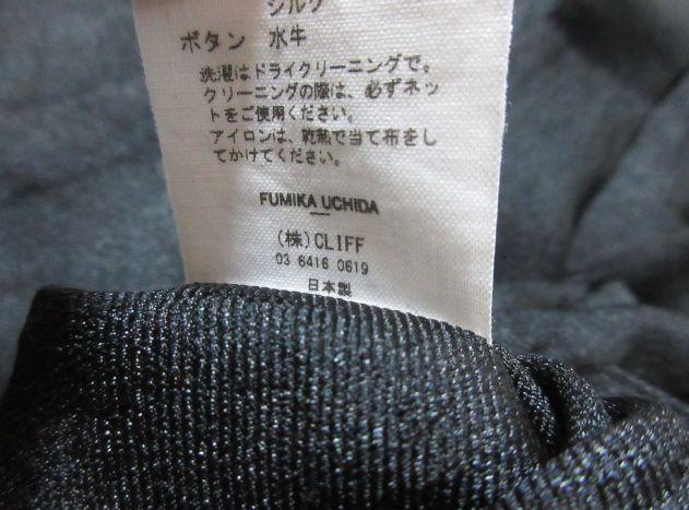 FUMIKA UCHIDAフミカウチダ エプロン ワンピース 黒 36 FUMIKA UCHIDAフミカウチダ エプロン ワンピース 黒 36 - メルカリ