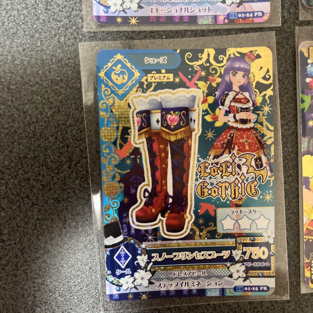 アイカツカード ロリゴシック プレミアム セット
