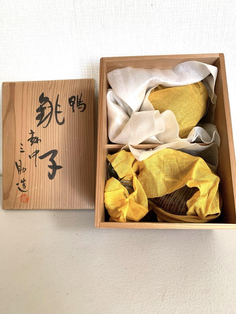 三助焼 鴨銚子