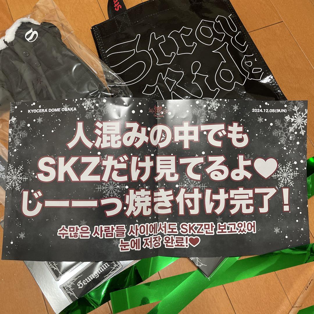 Stray Kids アップグレード特典 新品未開封 銀テ付き Stray Kids】 スキズ アップグレード アプグレ 特典 銀テープ 銀