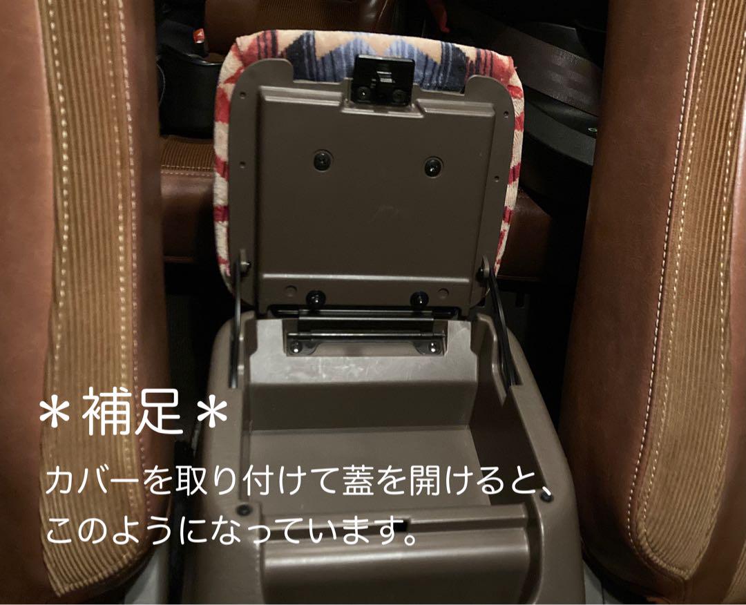 95プラド リメイク PENDLETON アームレストカバー マット セット