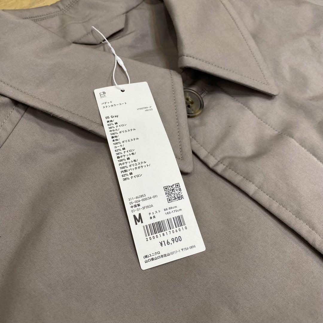 新品未使用 ユニクロ 23AW パデッドステンカラーコート グレー・M