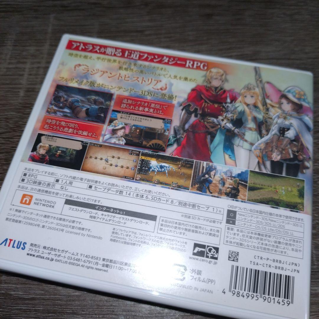 Amazon.co.jp: 真・女神転生IV FINAL - 3DS : ゲーム