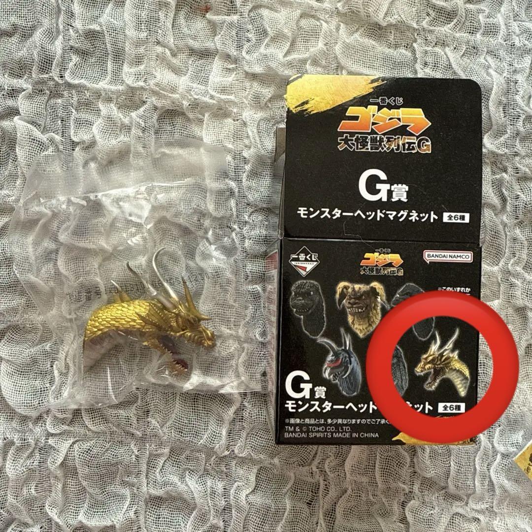 一番くじゴジラ大怪獣列伝G賞モンスターヘッドマグネット10個セット 一番くじ ゴジラ 大怪獣列伝G G賞 モンスターヘッドマグネット