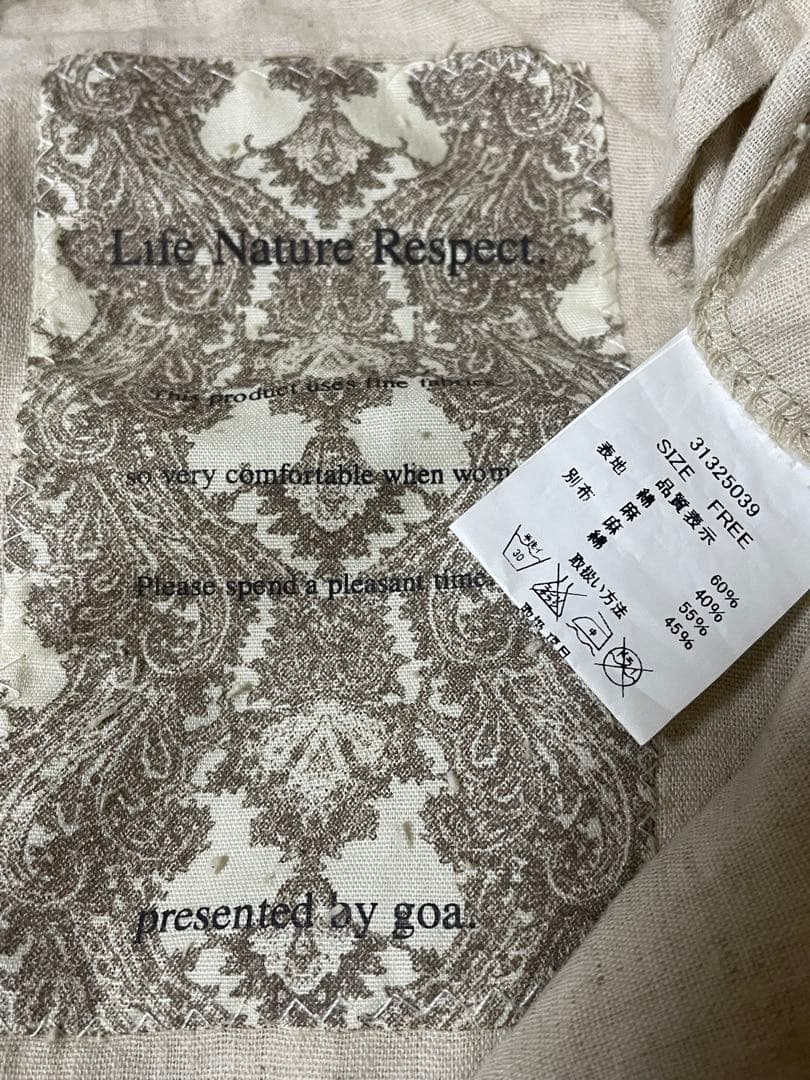 goa gimmick Cargo Pants カーゴパンツ Y2K lgb