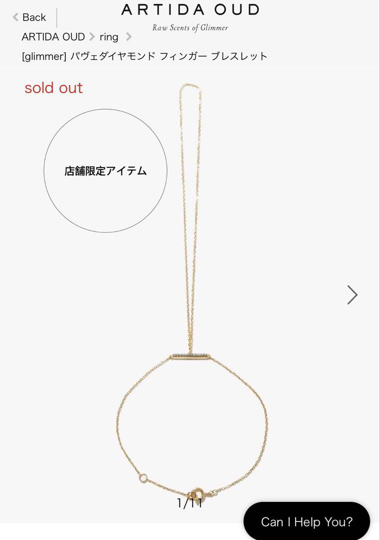 パヴェダイヤモンド フィンガーブレスレット