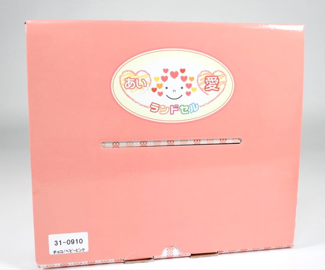 新品 メゾピアノmezzo piano ランドセル 高島屋モデル 背カン女の子用 新品 メゾピアノmezzo piano ランドセル 高島屋モデル 背カン女の子用