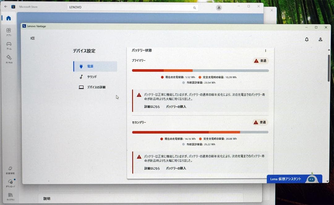 Lenovo ThinkPad T460s Windows11 SSD500GB Lenovo ThinkPad T460s Windows11 SSD500GB