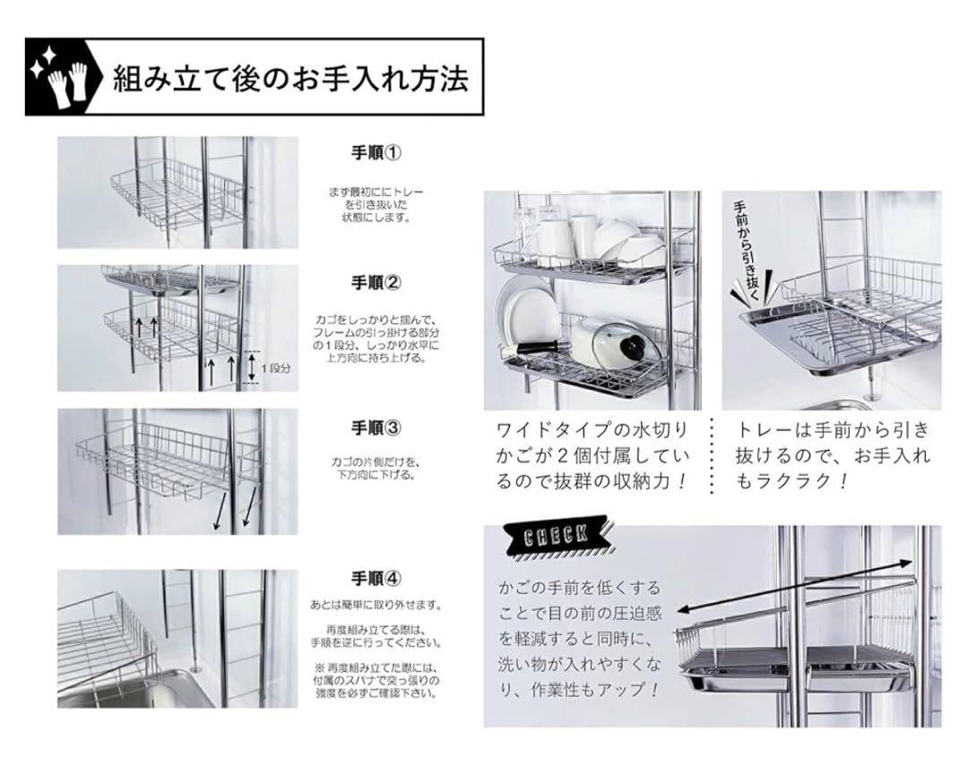 【新品】水切りラック DXパーツセット シンク上 突っ張り 燕三条