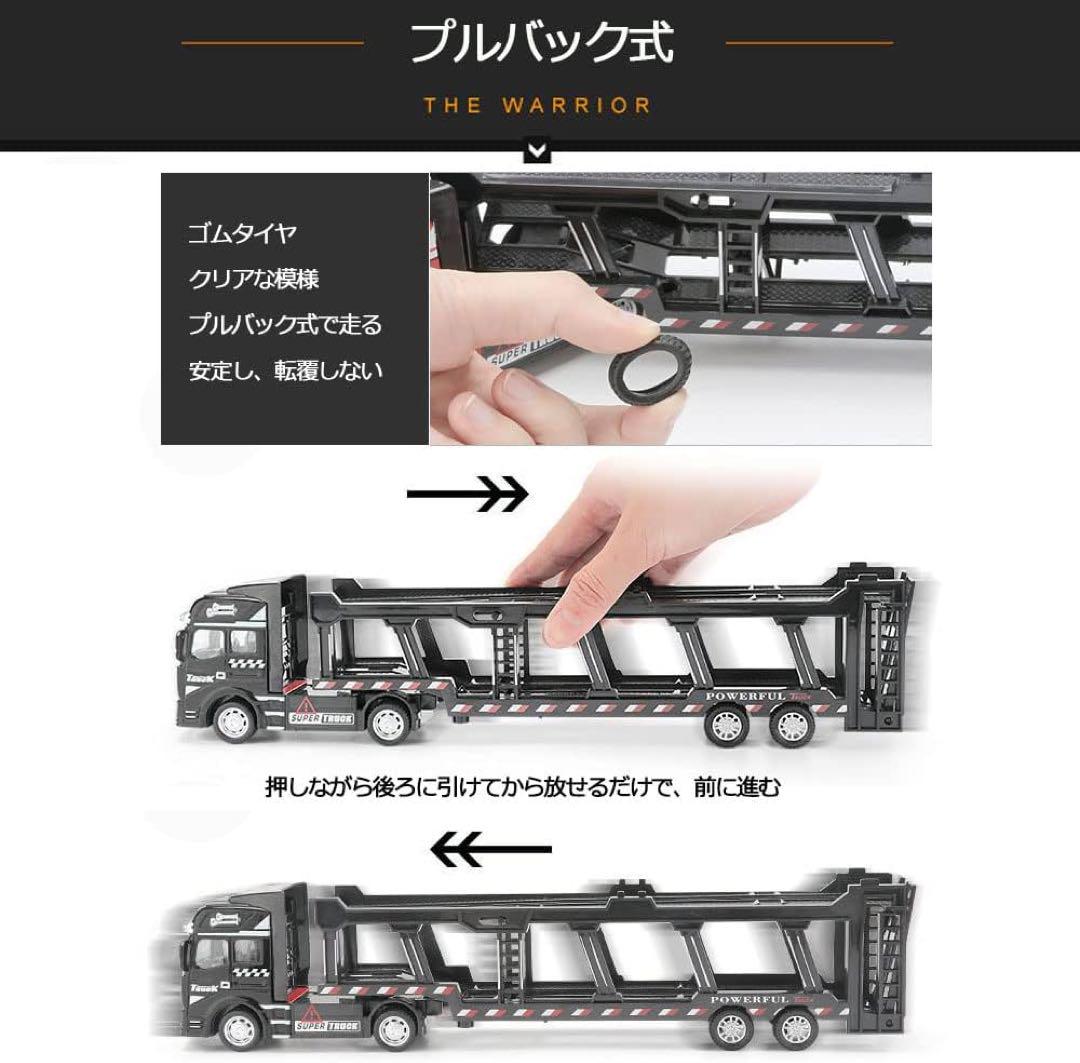 トレーラー ミニカーセット 車おもちゃ 男の子 クリスマス 誕生日 プレゼント