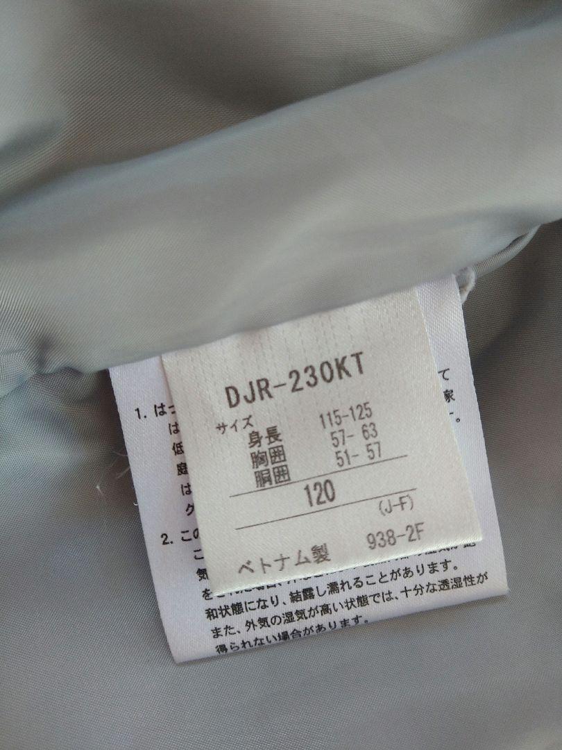 DESCENTE 子ども用スキーウェア 120サイズ