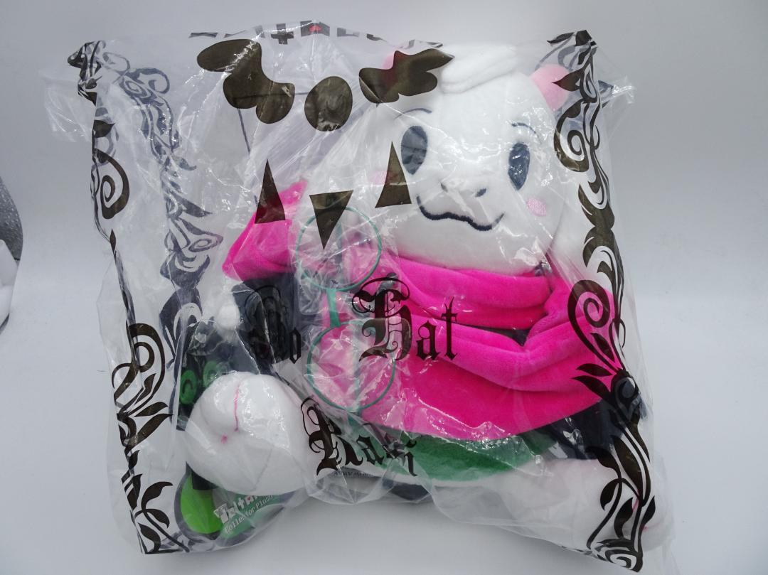 DELTARUNE デルタルーン ぬいぐるみ ラルセイ メガネ スカーフ付き