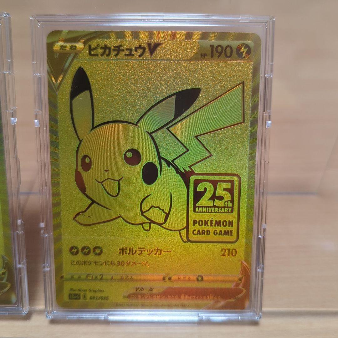 安心の定価販売 値下げ中 ポケモンカード ゴールデンボックス ピカチュウv ３カ国 早者勝ち