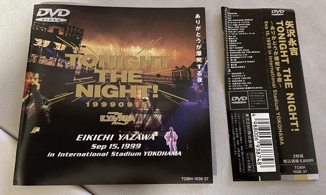 DVD 矢沢永吉/TONIGHT THE NIGHT