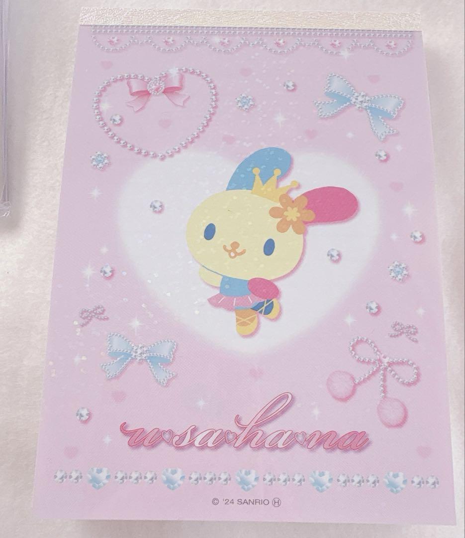 サンリオ ウサハナ まとめ売り 5点 - メルカリ