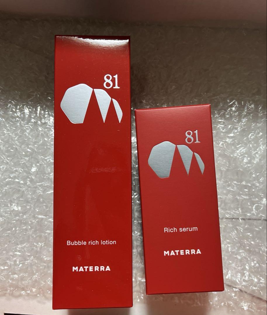 マテラ81 化粧水×2個＆美容液×2個&フェイスマスク(5枚) マテラ81 化粧水×2個＆美容液×2個&フェイスマスク(