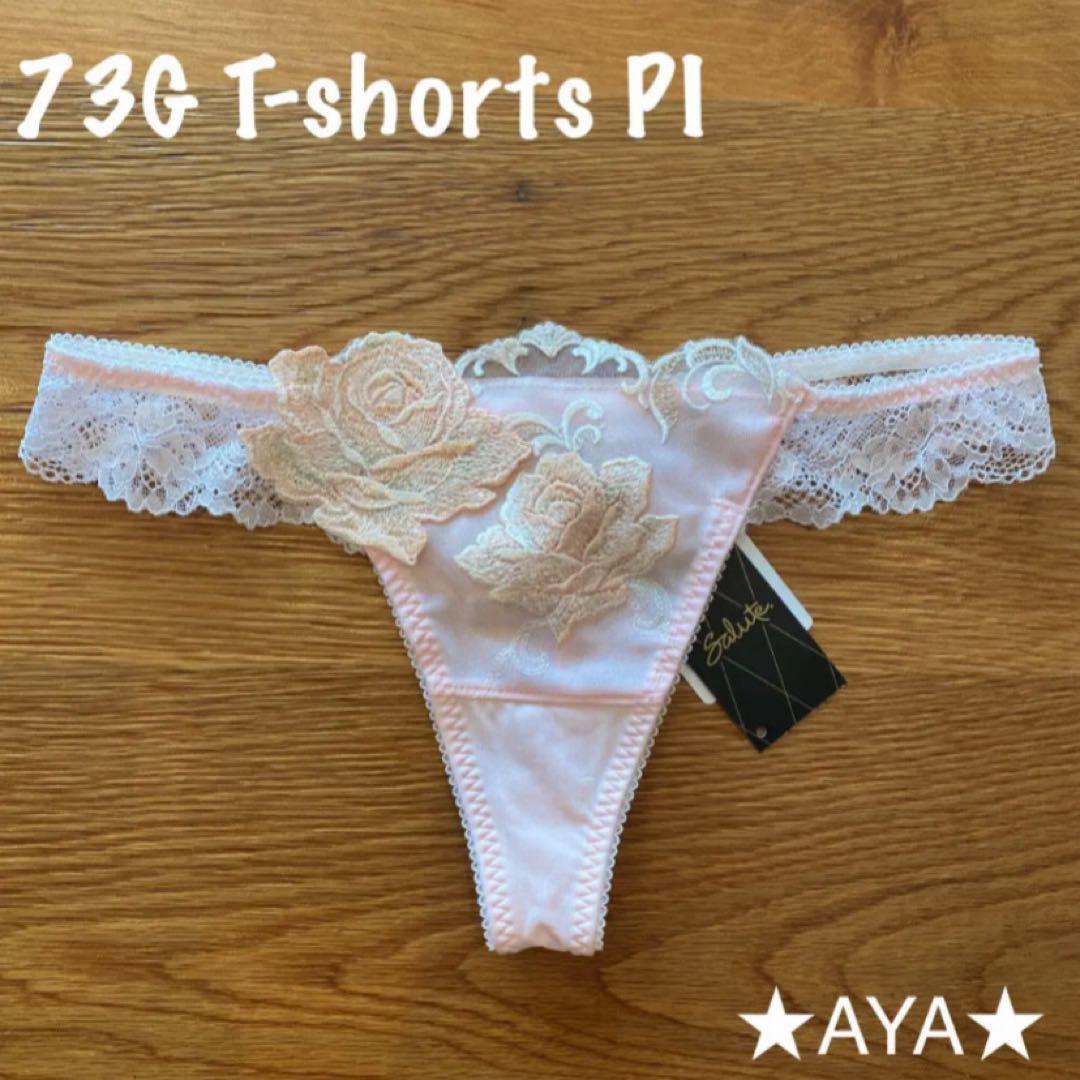 完売品 サルート 73 ピンク PI ソングL 新品 タグ付き