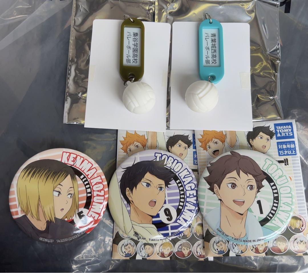 【6月30日まで❣️】ハイキュー まとめ売り 大量