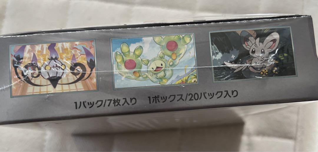 ポケモンカード ホワイトフレア ブラックボルト セットシュリンク付き！