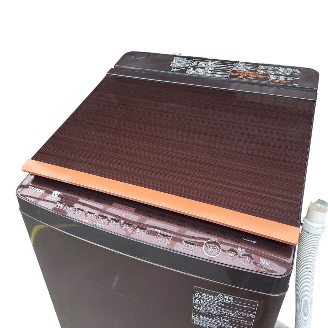 ★TOSHIBA 洗濯機 洗濯乾燥機 AW-10SV6 10kg ブラウン