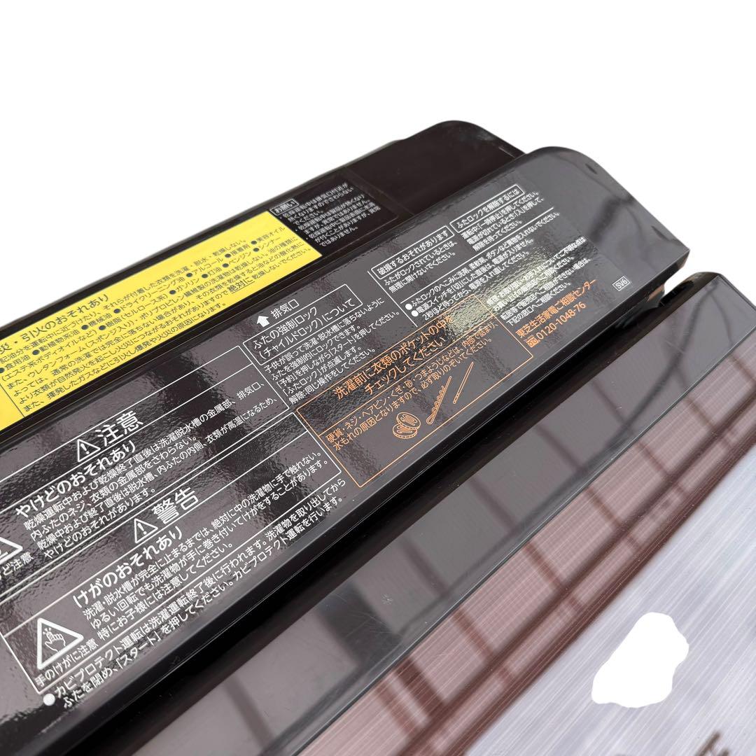 ★TOSHIBA 洗濯機 洗濯乾燥機 AW-10SV6 10kg ブラウン