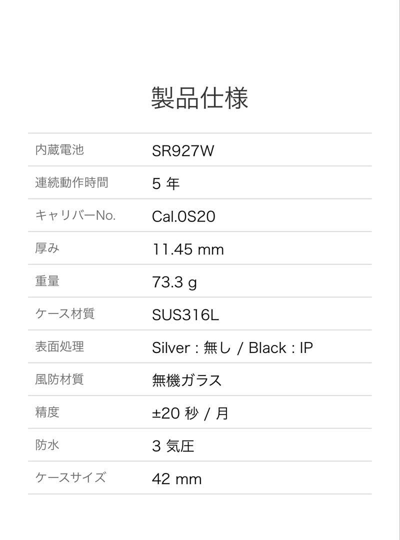 wena beams　コラボヘッド WN-WC03B-H