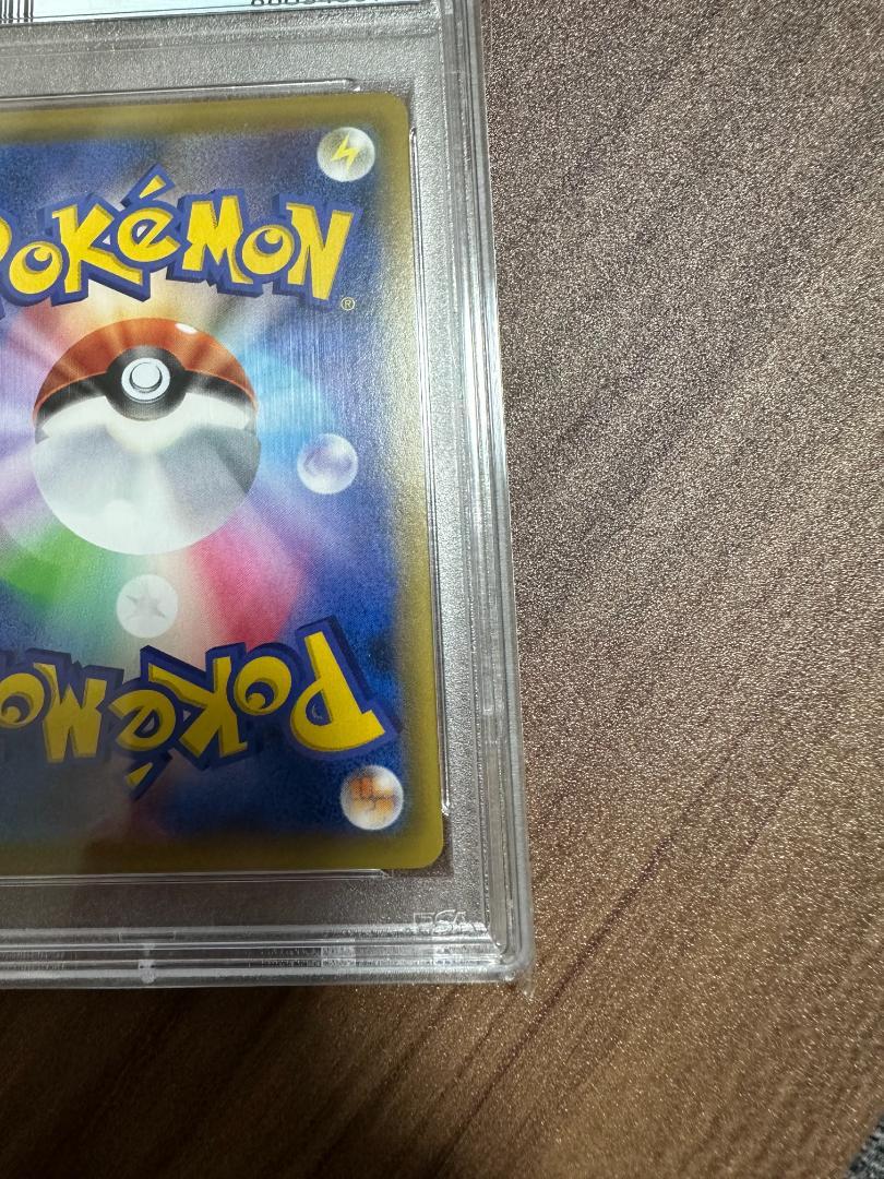 エリカのおもてなし sr PSA10 傘エリカ（エリカのおもてなし SR