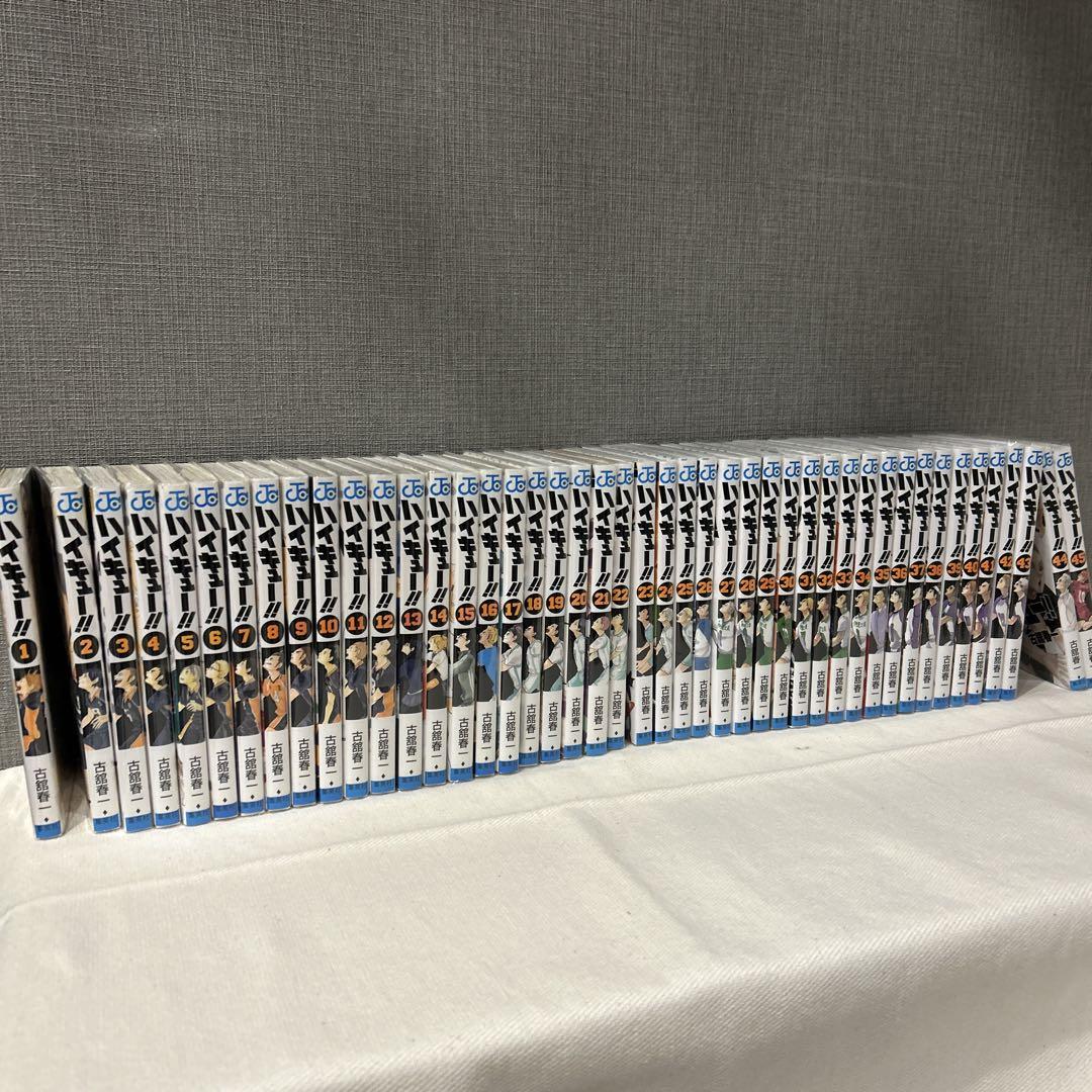 ハイキュー!! 全巻セット 1-45巻 ハイキュー全巻セット 1〜45巻 - メルカリ
