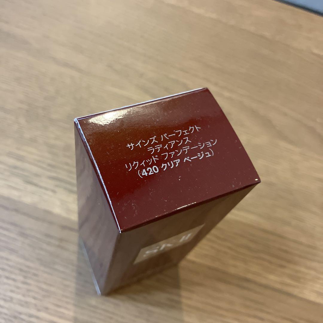 SK-II サインズ リキッドファンデーション 25ml 420 クリア
