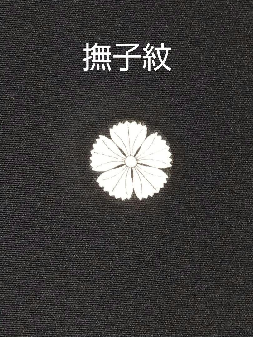 金華織６通袋帯 帯揚