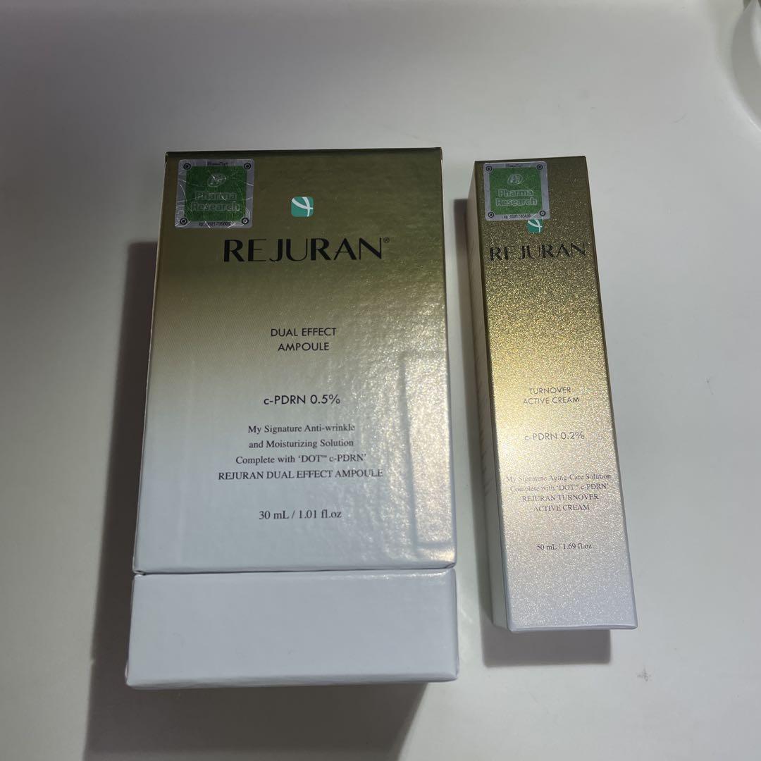 リジュラン ゴールドセット