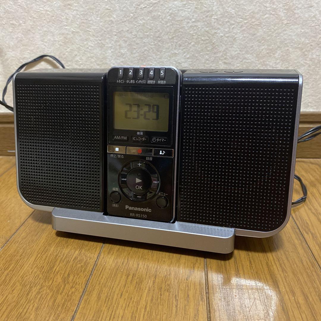 パナソニック、panasonic RR-RS150