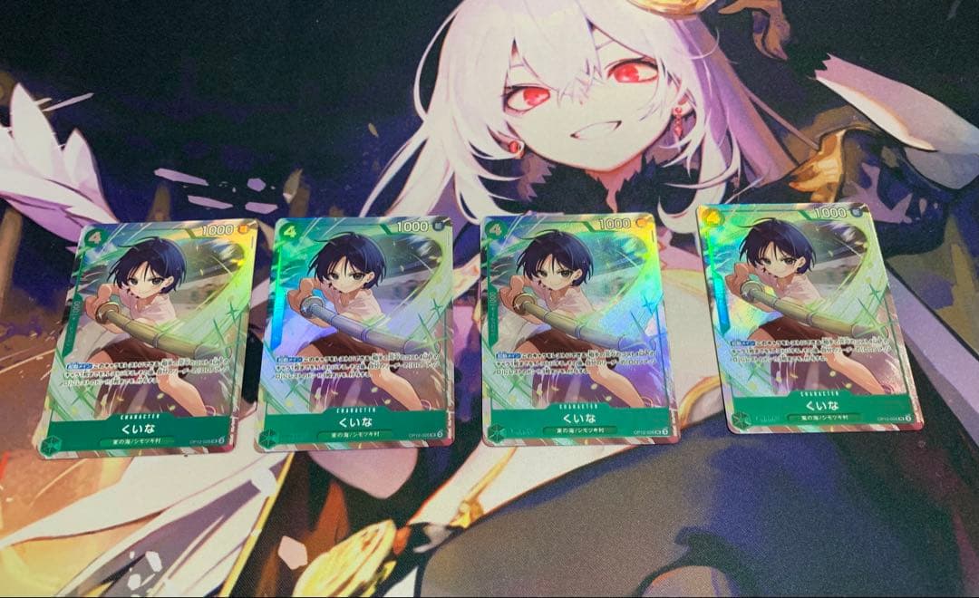 【ワンピースカード】くいな パラレル