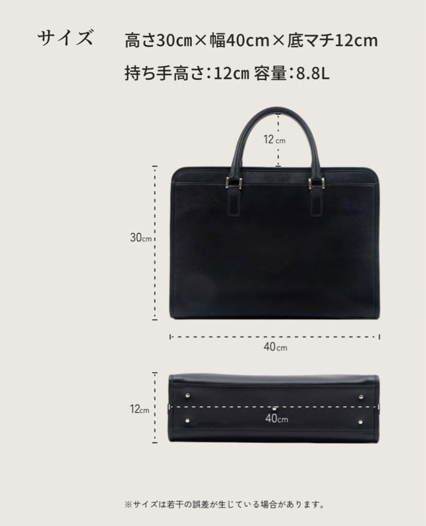 ❣️新品•本革❣️ビジネスレザーファクトリー ビジネスバッグ アドバンス 黒 大容量