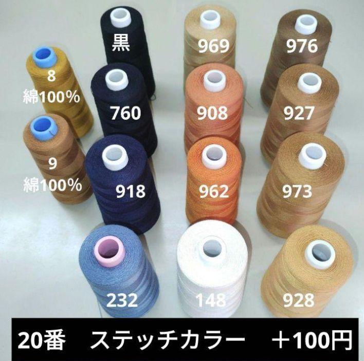 TAKE様オーダー