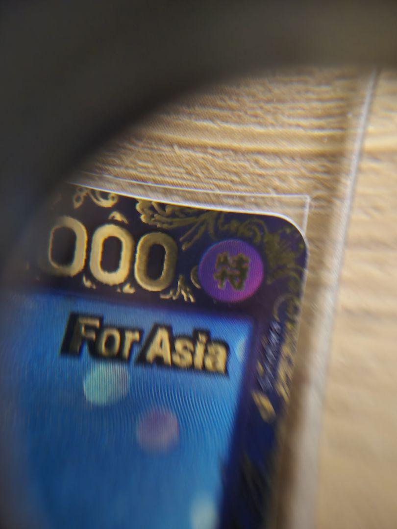 h*e様 ワンピース カードゲーム For Asia フラッグシップ プロモ　ウ