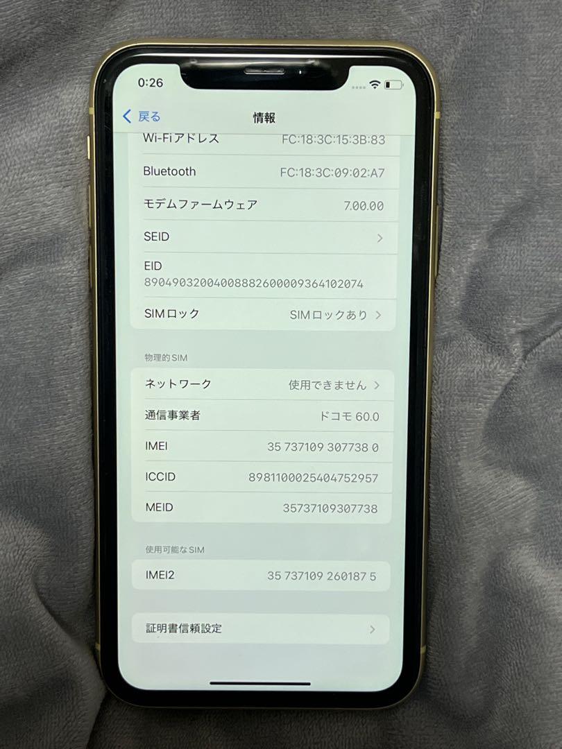 iPhone XR 128GB イエロー