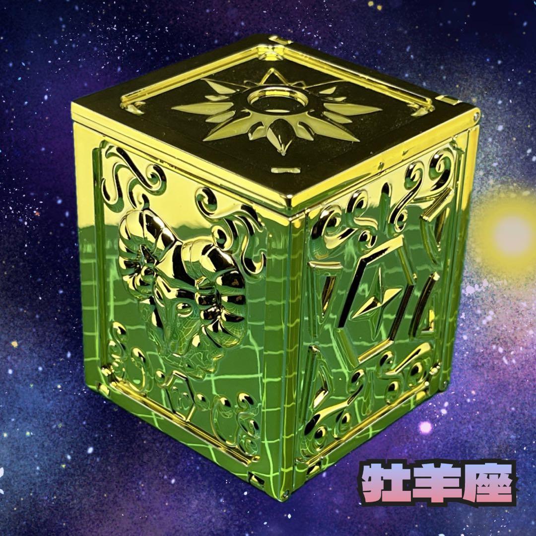 【聖闘士星矢】パンドラボックス