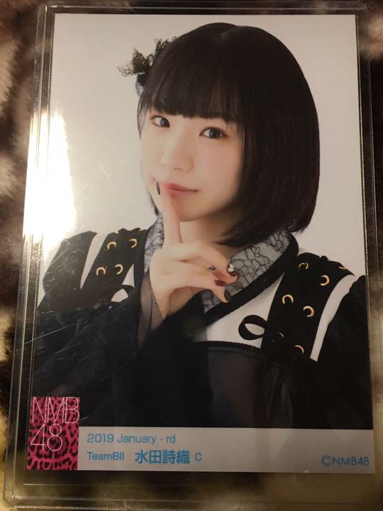 NMB48 水田詩織 生写真 レアカット NMB48 水田詩織 生写真 レアカット