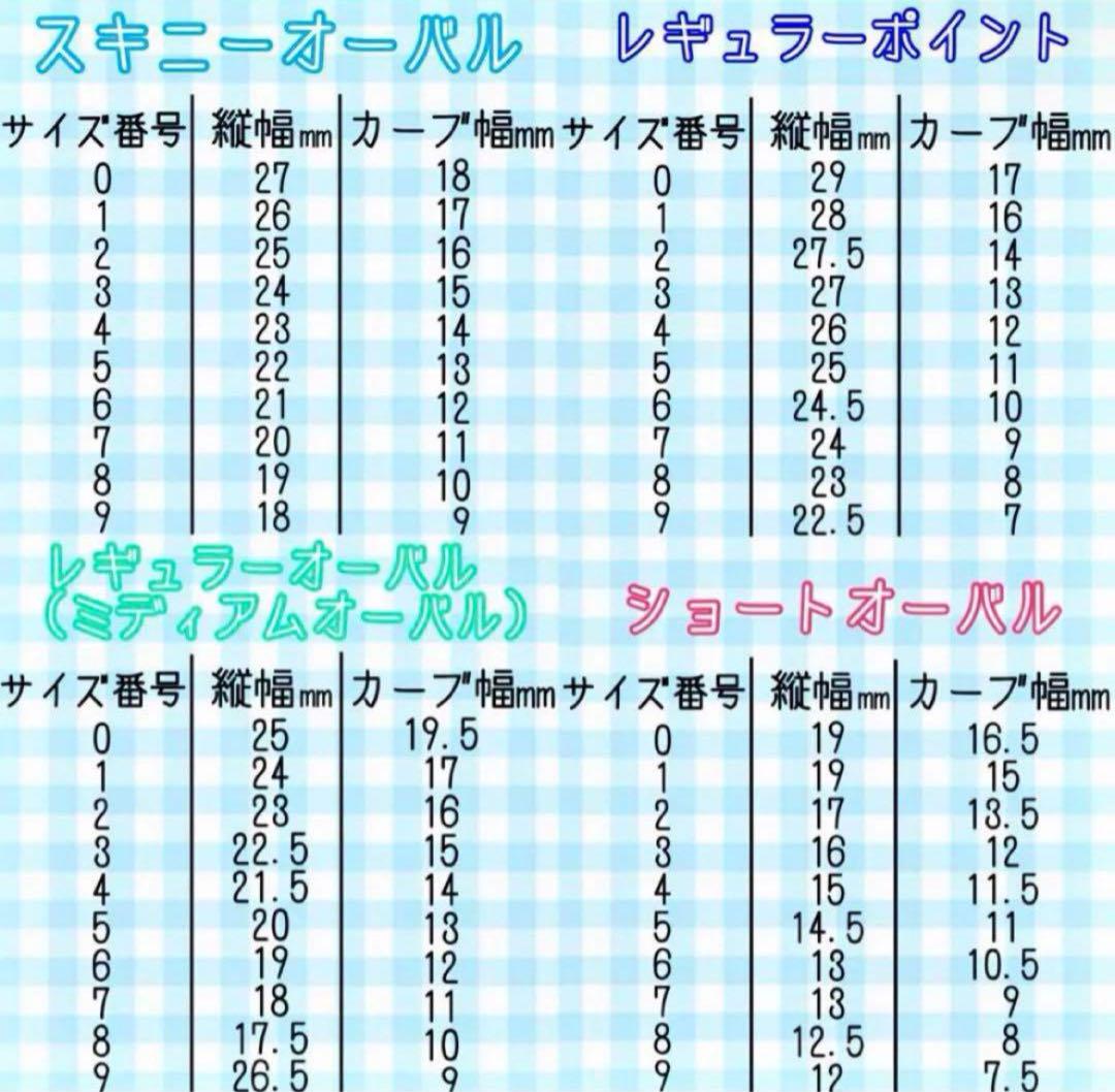 ネイルチップ Pe.様